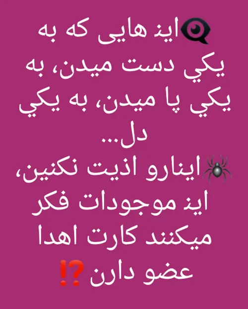 ⤵ هرزه شدی فکر کردی با کلاسی؟؟؟!؟