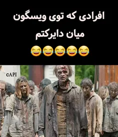 نیا زخمی میشی😂😂