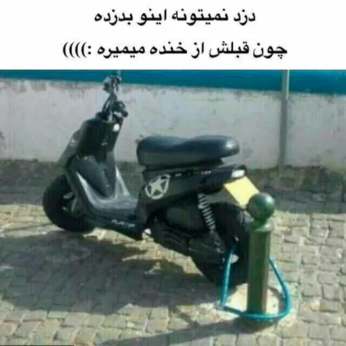 خنگول