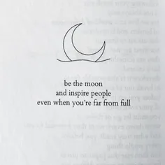 ماه باش و الهام بخش مردم باش حتی زمانی که از کامل بودن دو