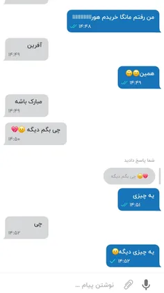 همین😂😐