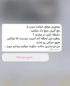 تو اتفاق خوبي بودي كه براي يكي ديگه افتاد!