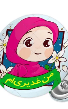 #لطفا_بازنشر_کنید🙏❤️