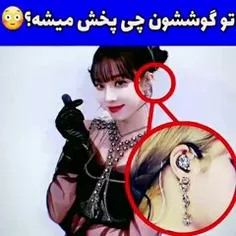 کیا نمیدونستن ؟😁