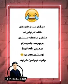 والا😑😂😂😂