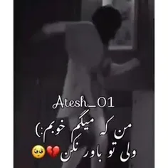 خدا حالم بده🖤