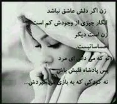 عاشقانه ها elinagoli 16373661