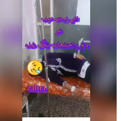 ابجی مطهره...