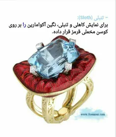 هفت گناه کبیره