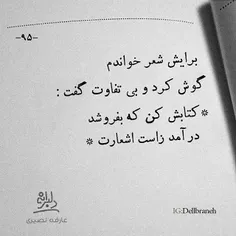 #گرفتگی_تایم