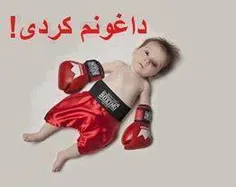 داغونم کردی,,,