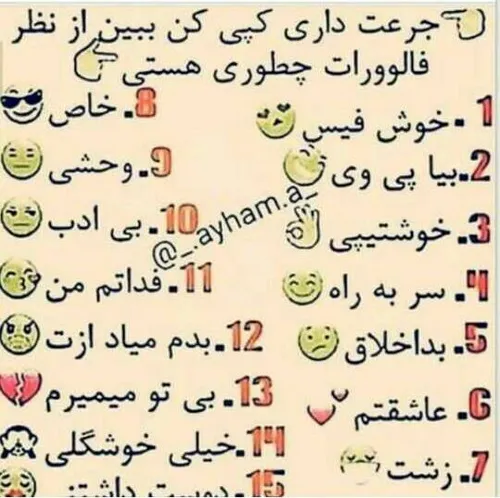 عشقا تو کامنتا بنویسید