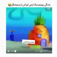 جر😂😂✋🏻