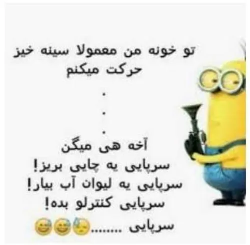 به جانه خودم این منم