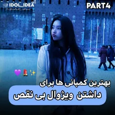 بهترین کمپانی ها برای... پارت چهارم