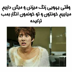 لامصب از خبر حمله ی آمریکا هم ترسناک تره.... #hyungjoon #