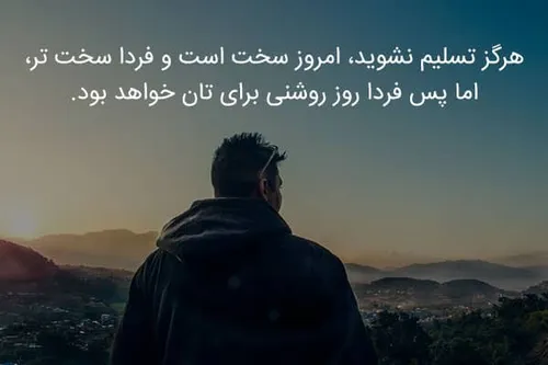 👌 سخت تلاش کنید