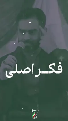 آنچه هر نوجوان ایرانی باید درباره اسرائیل بداند؛