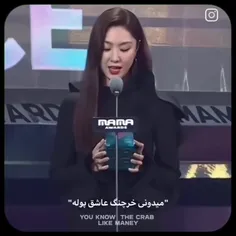 بهتره فرار کنید...