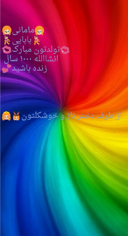 ماما