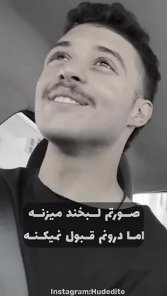 مهراد:(((((((