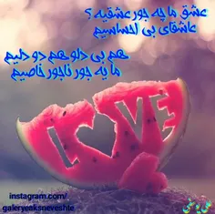 #عشق#عاشقانه#عشق_زودگذر#هوس#خیانت#بازیچه#لاو