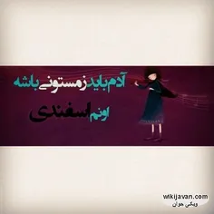 عکس نوشته doctkoie 8806666