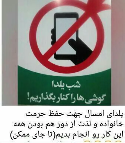 اینم چالش جدید