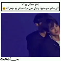 وقتی به فکر همن🥺❤️