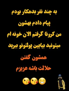 بوس موس😘 😘 😘 😂 😂 😂