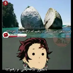 سم شیطان کش موقولی؟؟ •-•