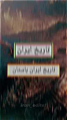 تاریخ ايرانشهر 🔥