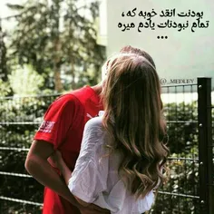 #عشقم #عشقمی #عاشق #عاشقانه_های_من #عاشقانه_ها #متن_خاص #