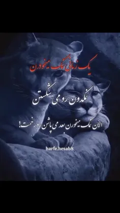 گذر عمر_زندگی