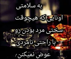 #عکس_نوشته 💯 