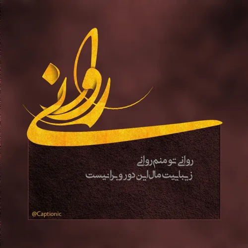 عکس نوشته javad 24585313 - عکس ویسگون