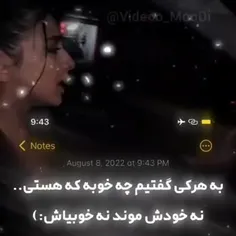 فاطیما 