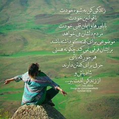 عکس نوشته aliyeh74 24922493