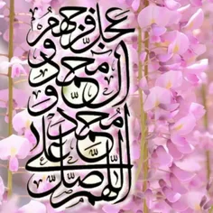 به محمد(ص)سبب خلقت دنیاصلوات