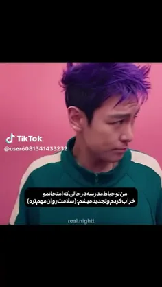 سلامت روان مهمه🤓