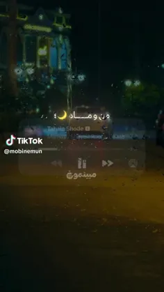 نرو باهاش میخوام بگم من از قبلنا💔👀