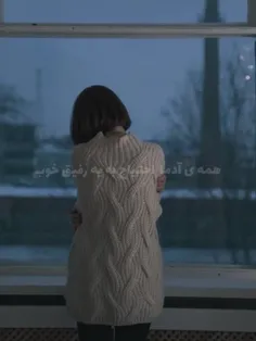 فداتشم رفیق قشنگم بمونی برام ❤𝘡𝘢𝘩𝘳𝘢❤