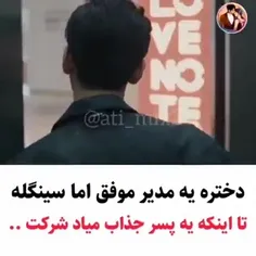 《☆♥️سریال: زنان چرا عاشق میشوند♥️☆》