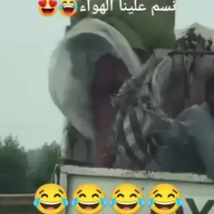 نسمم الهواا علینه بس اشتهرنهه لله😂😂