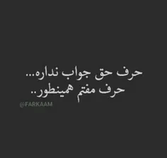 #عکس_نوشته_عاشقانه #FANDOGHI #ایده #هنر #عکس_نوشته #فردوس