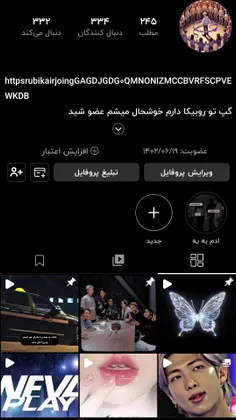 پروفایلم عوض شد گمم نکنید💜💜