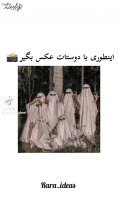 خیلی باحاله 😀