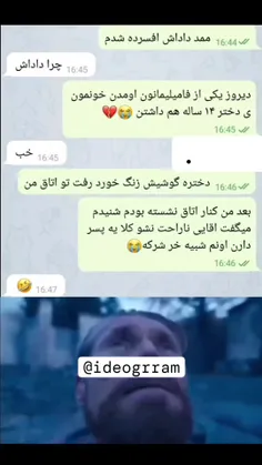 منبع+کلیپ+هایی+سمی+😂😂😂اصکی+بدون+فالو+حرام:))