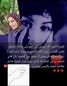 در چشمهای لیلی اگر شب شکفته بود