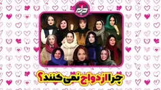 این‌ها همون کسانی بودند که #روحانی رو  برای ریاست‌جمهوری 